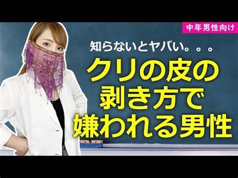 クリトリスの包皮が癒着して痛いのですが、これは病気ですか？。